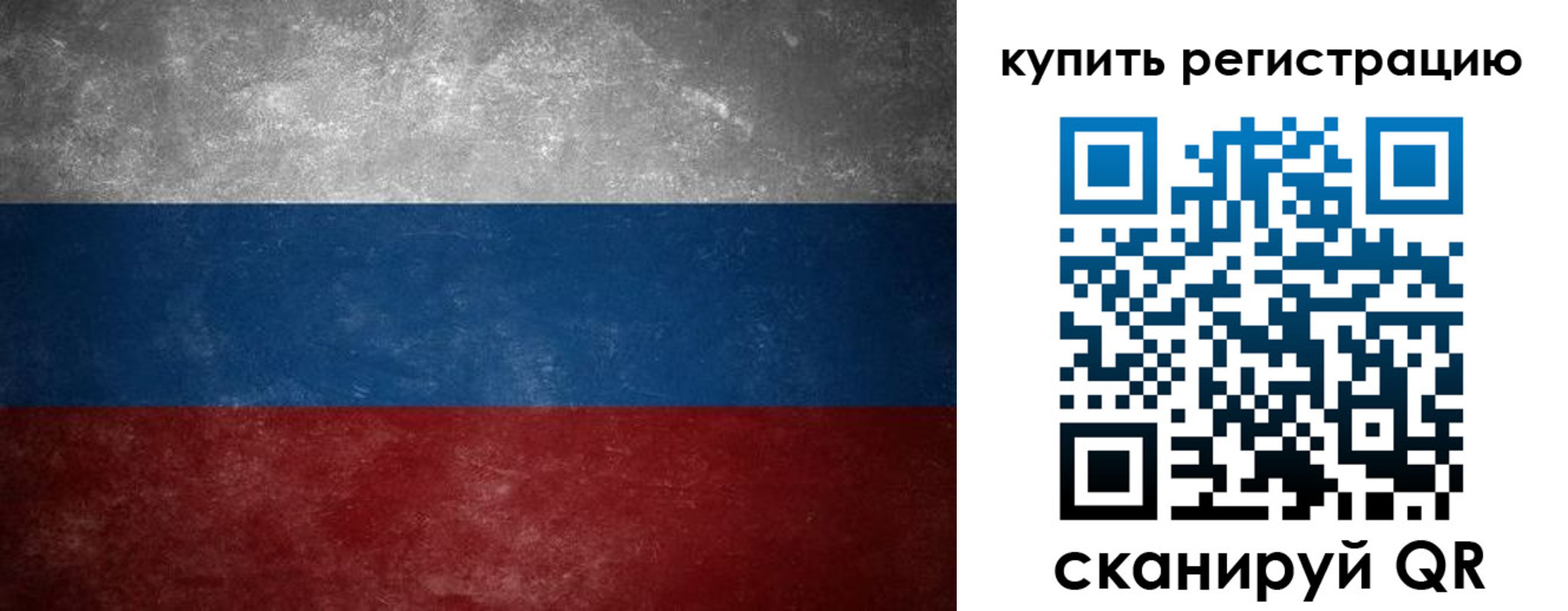 временная регистрация в квартире в Уржуме