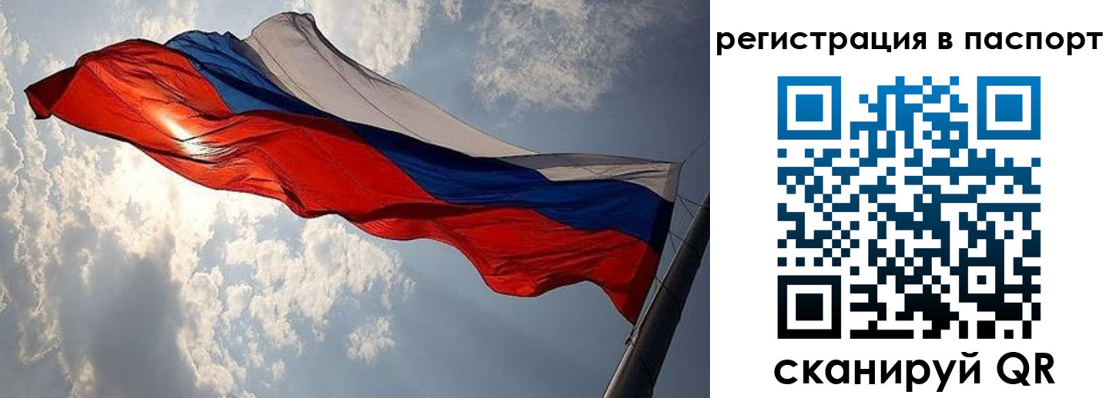 временная регистрация для всех в Уржуме
