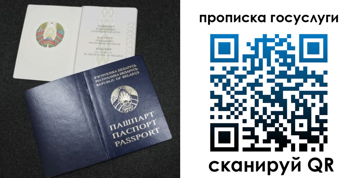 прописка паспорт в Уржуме