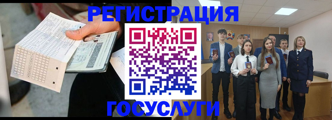 прописка в Уржуме