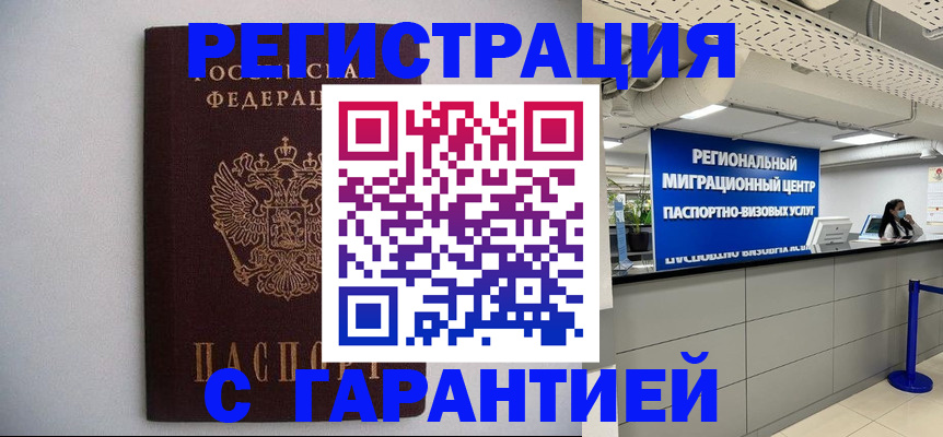 пропишу в квартире в Уржуме