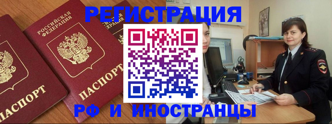 пропишу в квартире в Уржуме